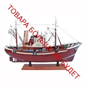 Рыболовное судно - 10295